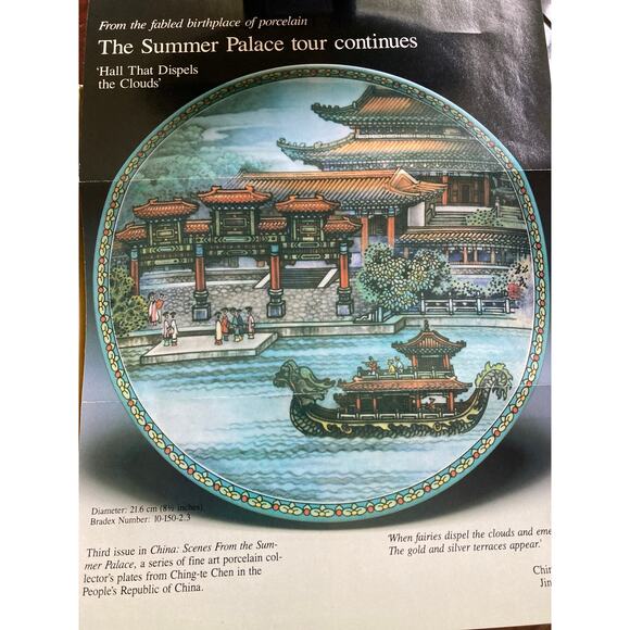 Imperial Jingdezhen Porcelain Collector Plate 1988 The Summer Palace tour. - Picture 4 of 7